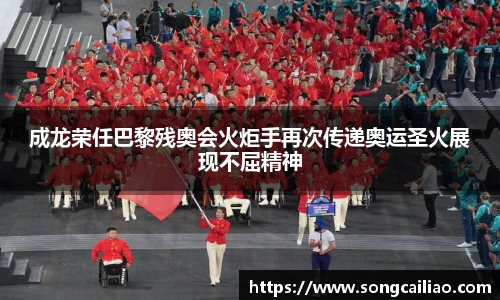 PA国际厅官方网站