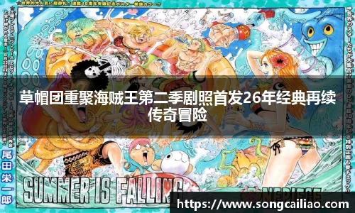 PA国际厅官方网站