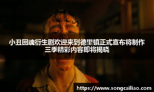 PA国际厅官方网站