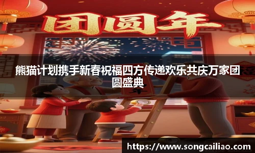 PA国际厅官方网站