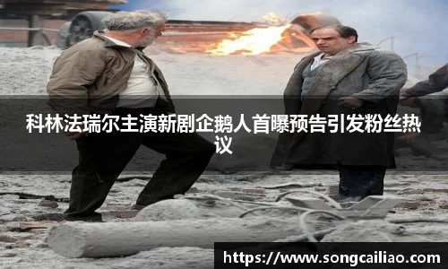 PA国际厅官方网站