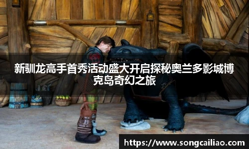 PA国际厅官方网站