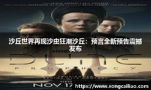 PA国际厅官方网站