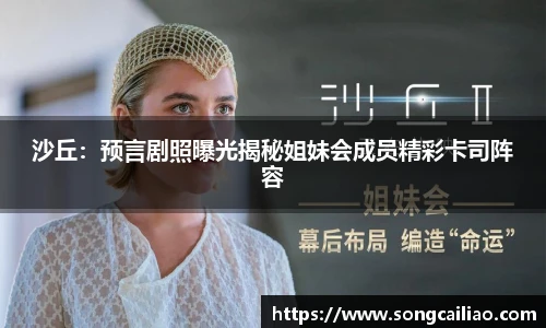 PA国际厅官方网站